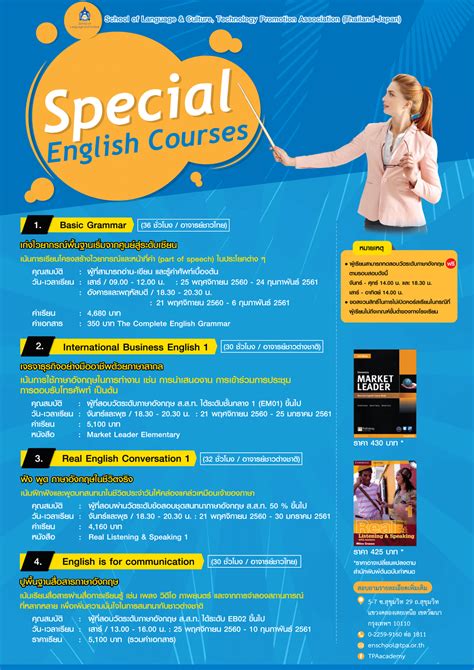 Special English course for profession­als 